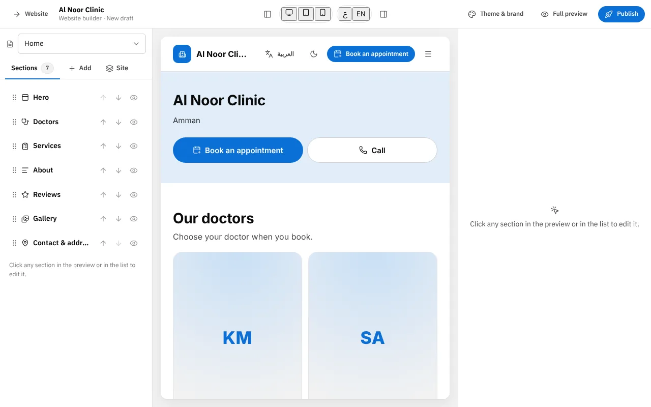 Clinic website